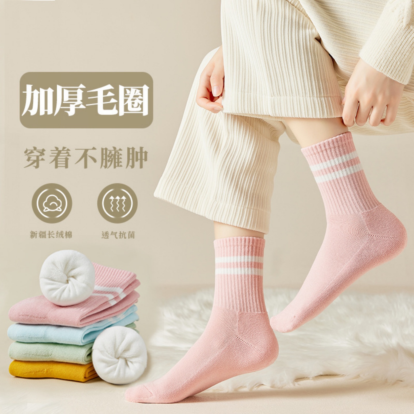 VALINGNSL纯棉加厚中筒毛圈袜子