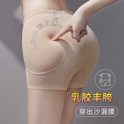 VALINGNSL乳胶丰胯提臀收腹裤