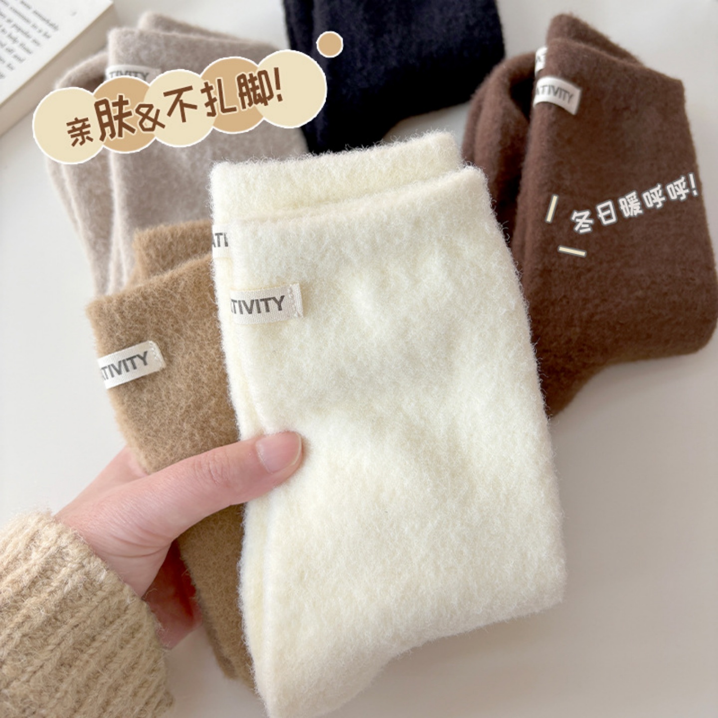 VALINGNSL秋冬加厚加绒毛绒袜子