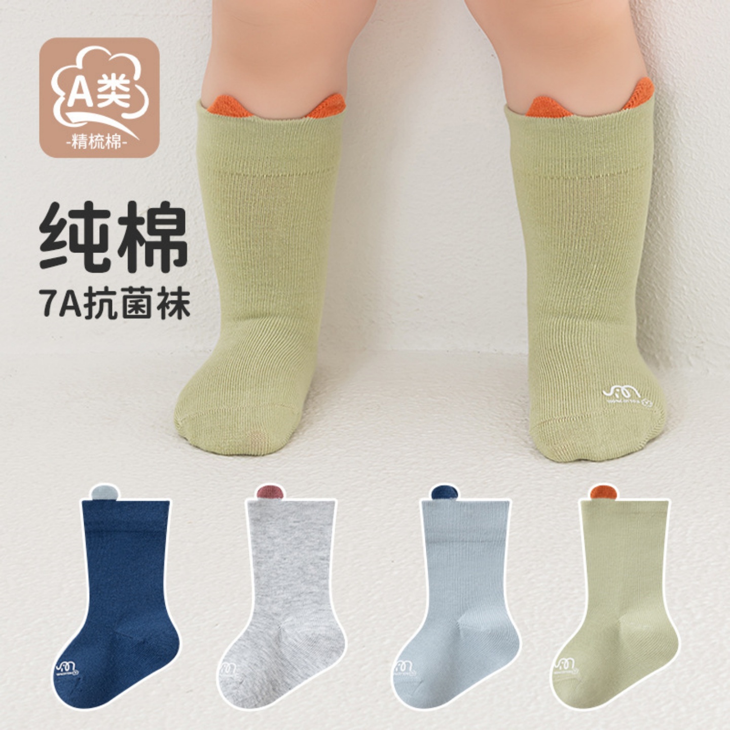 VALINGNSL秋冬婴儿无骨纯棉袜子