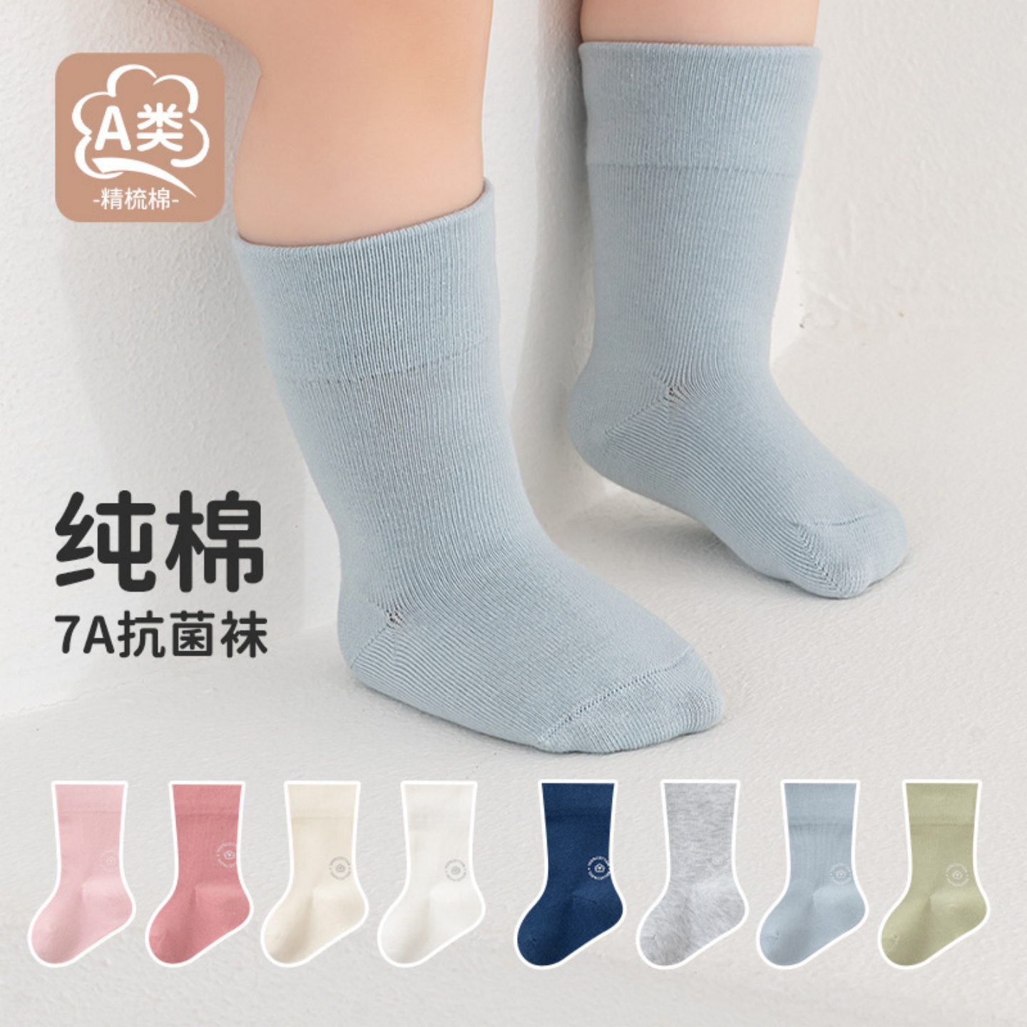 VALINGNSL秋冬季无骨纯棉婴儿袜