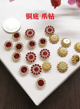 铜底爪钻 水钻圈 手缝钻 DIY手工饰品配件材料 忆古夕 公主美饰屋