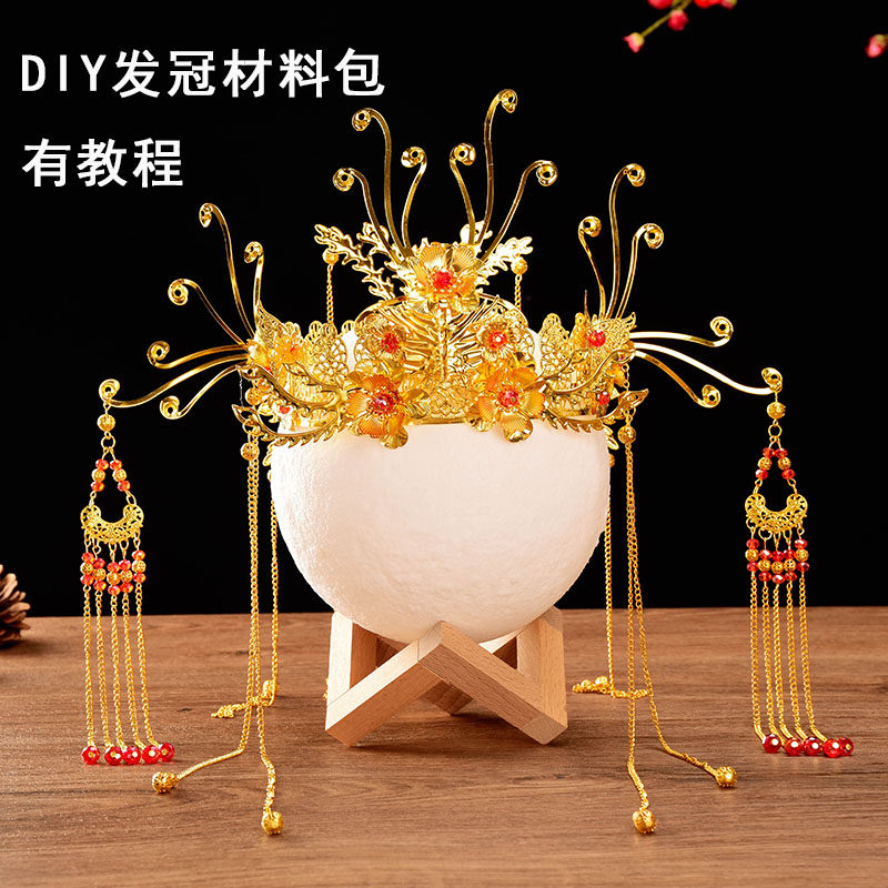 忆古夕diy材料包 新娘发冠凤冠手工制作配件头饰古风秀禾古典大气