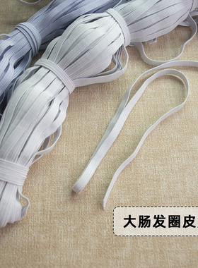 diy发绳皮筋手工材料制作辅料