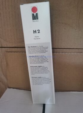 德国MARABU/玛莱宝油墨 硬化剂/固化剂H2 200ML含13%税 保证正品