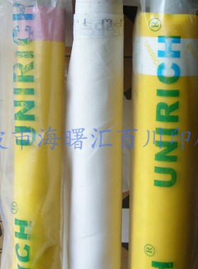 新加坡UNIRICH 丝网印刷网纱 丝涤纶网布350目黄色 CPY140T 115D