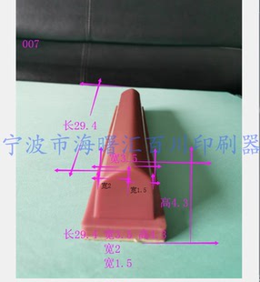 不对等长胶头R007 打码 机胶头 移印胶头 移印硅胶头