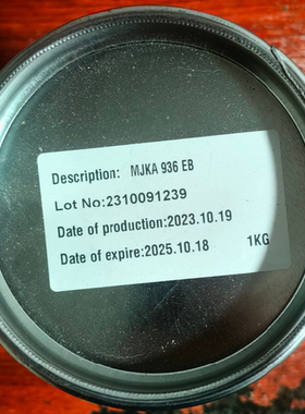 上海MARABU/MJKA950 含13%税保证正品