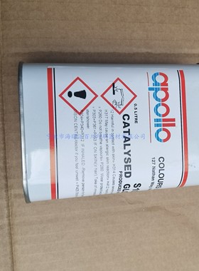 英国APOLLO/阿波罗油墨硬化剂S1053 500克 含13%税