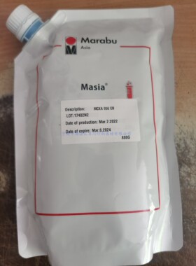 德国MARABU/ MCXA956 0.8KG包装 替换TPU956 含13%税正品
