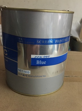 汇百川（HBC）PPN007预处理未处理硬质PP,BOPP 丝印蓝色含13%税