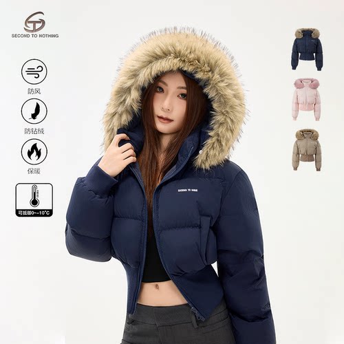 冬季新款收腰羽绒服外套女