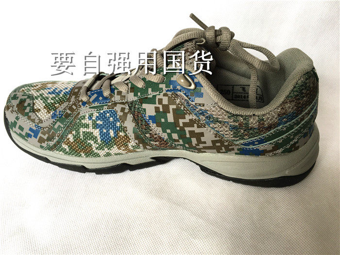 Boots militaires - Ref 1399009 Image 3