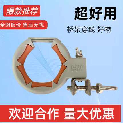 线缆工具专利3代桥架拉线滑轮穿线神器综合布线施工助走器加盖款