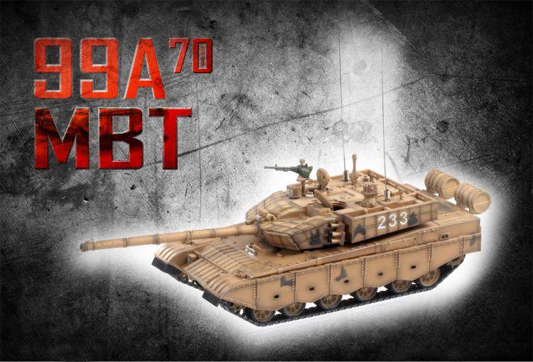 清仓特价 易模型 75001d 1/72 中国99a主战坦克荒漠迷彩涂装 成品