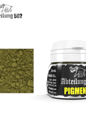 钢铁苍穹 西班牙502 ABTP051 浅苔绿色天然旧化土