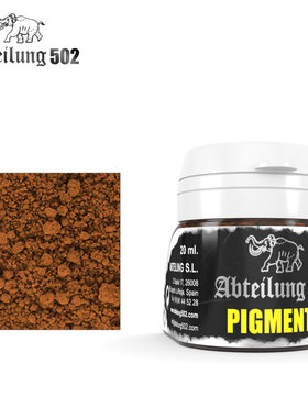 钢铁苍穹 西班牙502 ABTP024 浅锈色天然旧化土