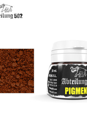 钢铁苍穹 西班牙502 ABTP053 旧砖红色天然旧化土