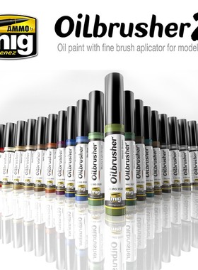 钢铁苍穹 AMMO 模型旧化专用面相笔刷式油画颜料系列二 3521-3539