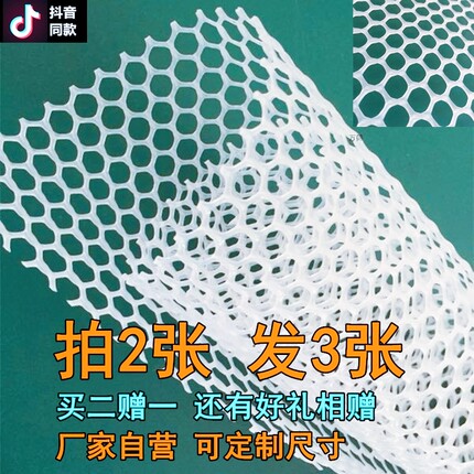 纯原料宠物垫脚板进口塑料狗猫兔鼠鸽子鸡鸭笼防滑脚垫养殖网格垫