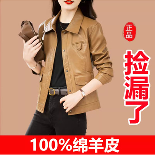 2025年春秋新款海宁真皮皮衣女短款绵羊皮时尚休闲皮夹克外套上衣