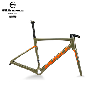 蒙纳斯minice R2PB碳纤维公路车架超轻平把公路成人公路架 munice