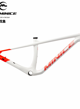 蒙纳斯minice M3 自行车车架29寸山地车架碳纤维公路越野超轻碳架
