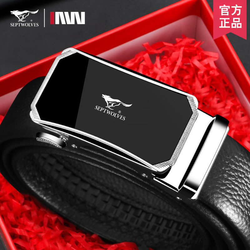 七匹狼皮带男款2025新款真皮自动扣男士腰带纯正品名牌软牛皮裤带