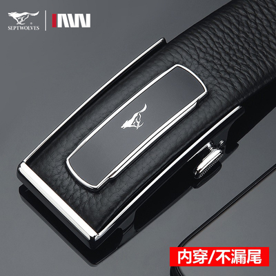 自动扣七匹狼男士牛皮合金腰带