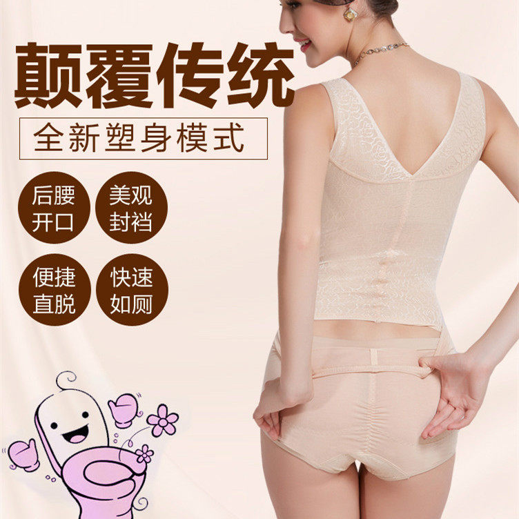 Sous-vêtement minceur doux en nylon - Ref 688457 Image 3