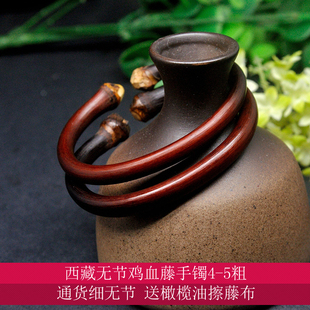 西藏鸡血藤手镯通货无节手环镯子饰品礼物女款手工复古民族风