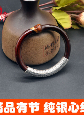 野生西藏无节配饰心经鸡血藤手镯