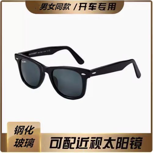 雷朋司机2140偏光驾驶可配近视