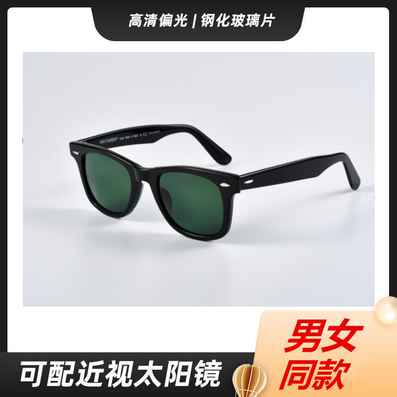 正品高端RB2140太阳镜男女玻璃偏光墨镜开车专用复古蛤蟆镜配近视