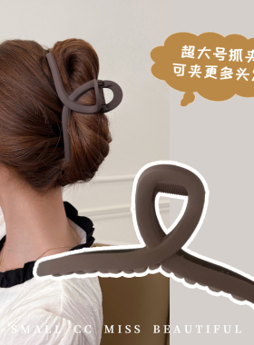 磨砂抓夹大号发量多卡子