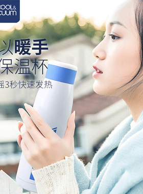 美国O2COOL暖手杯保温杯子男女学生便携多功能摇摇热智能水杯刻字