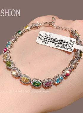 爆款月销10万件韩国进口镶钻手链