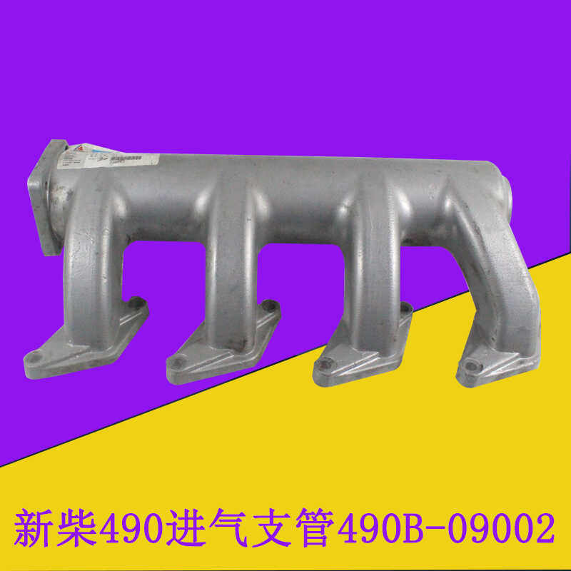 叉车发动机配件进气管进气支管490b-09002-5适用杭叉合力龙工3吨