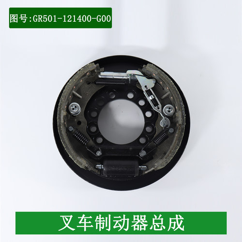 叉车制动器总成刹车盘总成制动蹄片10CM适用杭叉50RA50合力5-7吨
