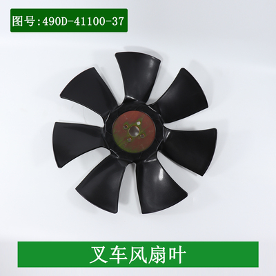 4D35ZG31发动机风扇叶杭叉4.7吨