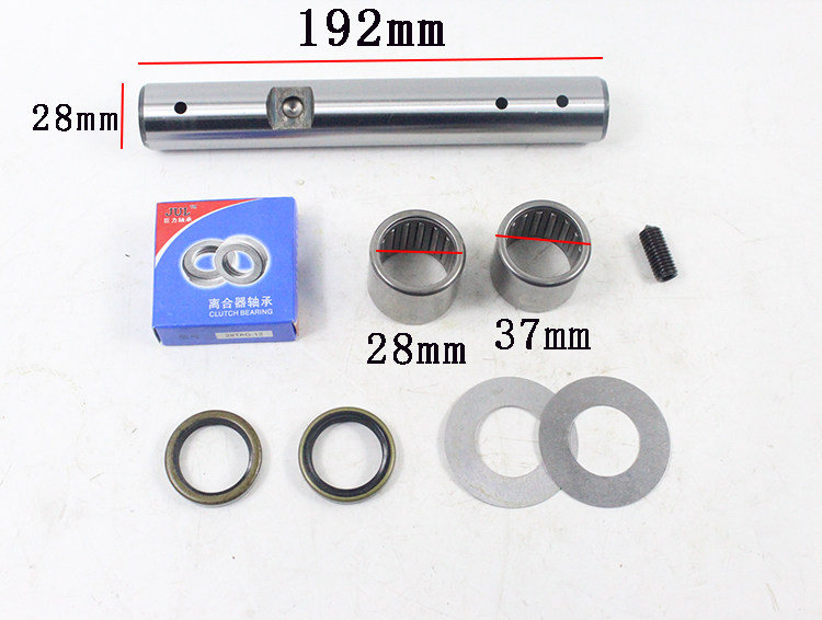 叉车后桥转向节主销修理包大王针修理包适用台励福3-3.5吨