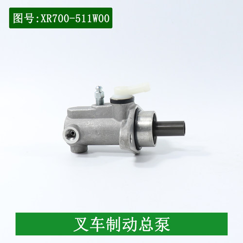叉车制动总泵XR700-51100刹车总泵适用杭叉XR50 XR60 XR70 5-7吨