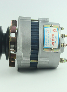 新柴全柴交流发电机2JF11A 14V 500W通用新柴490/495发电机u.