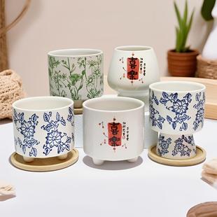 青花瓷中式陶瓷花盆多肉植物菩提树发财树家用小绿植花卉盆栽花器