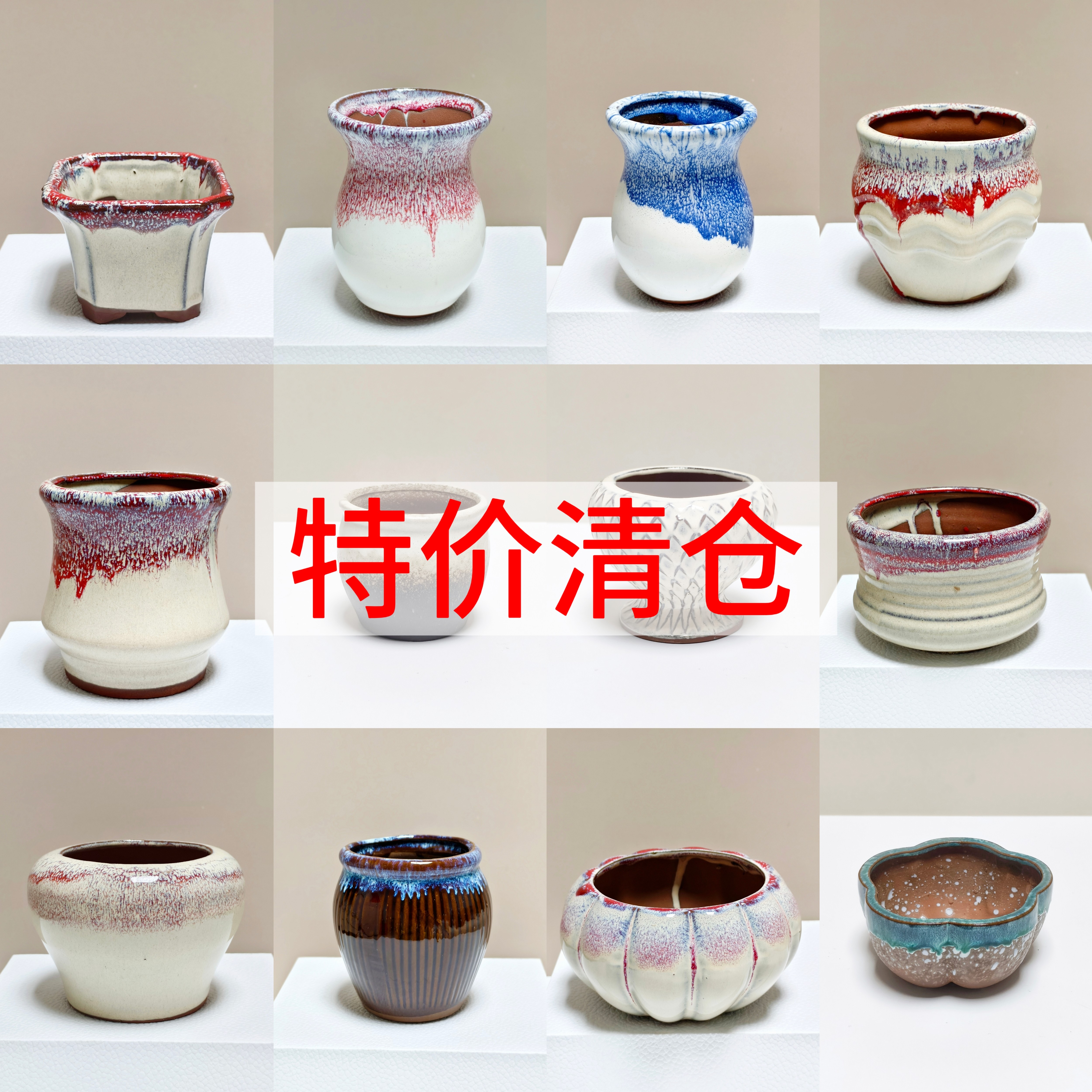 特价清仓紫砂彩釉陶瓷花盆多肉植物室内装饰瓷器兰花绿植花卉盆栽