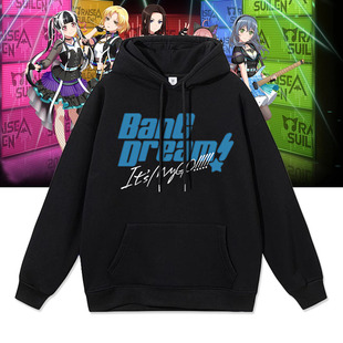 Dream卫衣 MyGO高松灯千早爱音周边动漫装 连帽衫 上衣服 BanG