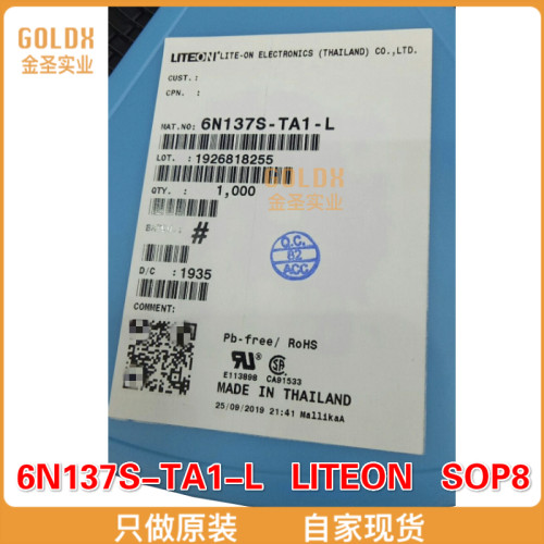 【 全新原装现货 】6N137S-TA1-L LITEON/光宝 高速光电耦合器