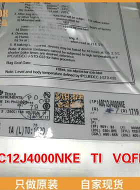 【 全新原装现货 】ADC12J4000NKE ADC 12-Bit, 4.0 GSPS RF samp