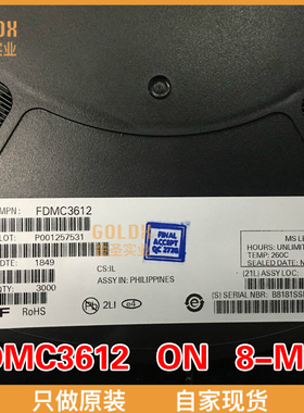 【 全新原装现货 】FDMC3612 MOSFET 100V 8-MLP PowerTrench