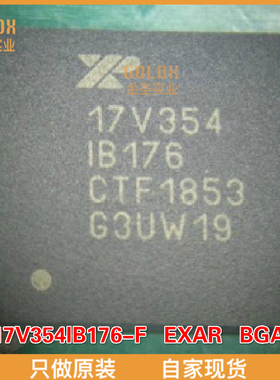 【 全新原装现货 】XR17V354IB176-F UART 接口 4 Channel PCIe